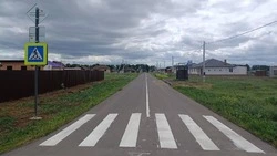 Материал