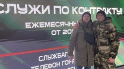 31 житель Белгородского района вступил в ряды ВС РФ