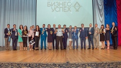 Белгородский район оказался в числе лучших регионального этапа конкурса «Бизнес-успех»