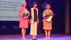 Ольга Кремнёва поздравила жителей Белгородского района с 94-й годовщиной образования муниципалитета