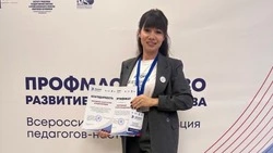 Анастасия Нерубенко – участник Всероссийской конференции «Педагог-наставник»