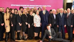 Управление культуры администрации Белгородского района стало лучшим по итогам работы 2022 года
