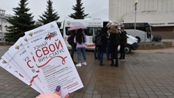 485 белгородцев сделали анализ на ВИЧ