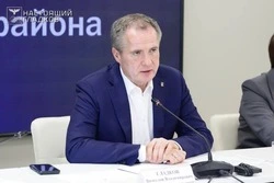 Материал