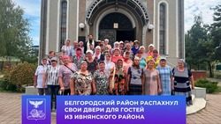 Материал