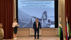 Материал