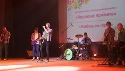 Муниципальный этап фестиваля «Студенческая весна» прошёл в Белгородском районе
