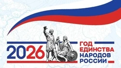 Материал