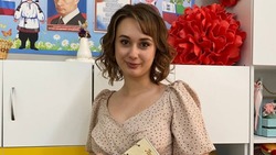 Материал