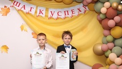 Конкурс-фестиваль детского художественного творчества «Шаг к успеху» состоялся в Белгородском районе