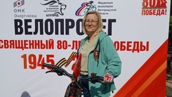 Материал