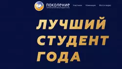 Материал