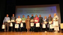 Состоялось заключительное заседание Муниципального совета