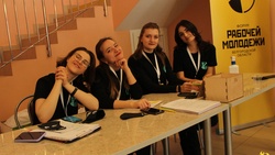 Форум рабочей молодёжи пройдёт в Белгороде