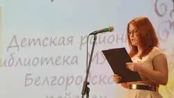 Мечты сбываются. Маргарита Тарасова работает библиотекарем в Дубовом