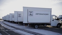 Вячеслав Гладков рассказал о закупке 25 автолавок для торговли в отдалённых сёлах региона 