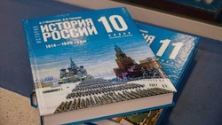 Белгородские старшеклассники начнут изучать историю по новому единому учебнику