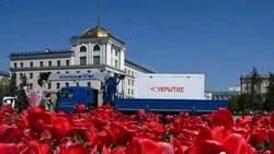 Материал