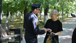 Материал