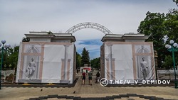 Валентин Демидов сообщил о старте ремонта входной группы в Центральном парке в Белгороде