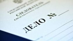 Белгородские полицейские выявили очередной факт фиктивной регистрации и постановки на учёт граждан