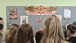Материал
