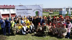 Отделение ДОСААФ России Белгородского района присоединилось к акции «Сад памяти»