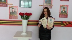 Обучающаяся Северной СОШ №2 стала лауреатом Всероссийского патриотического конкурса