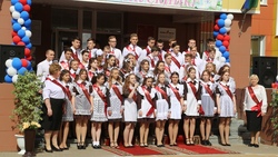«Последний звонок» прозвучал в 35 школах Белгородского района