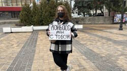 Белгородцы организовали одиночные пикеты в поддержку жителей Донбасса