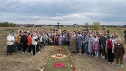 Материал