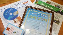 Редакция Белгородской районной газеты «Знамя» стала лауреатом областного конкурса