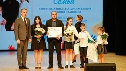 Материал