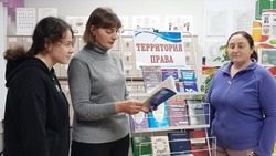 Белгородцы отметили День Конституции Российской Федерации