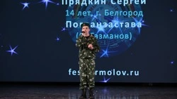 Обучающийся ЦДО «Успех» Сергей Прядкин – призёр Международного фестиваля-конкурса «Мы вместе»