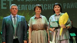 Материал