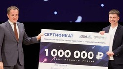 Жюри подвело итоги конкурса «Новые возможности» в Белгороде 28 мая