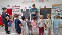 Материал