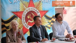 Встреча детей войны состоялась в Разуменском ЦКР