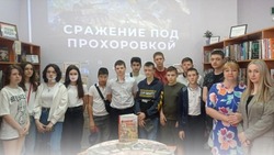 Мероприятия в рамках регионального проекта «Внуки Победы. Прохоровка» прошли в Пушкарской библиотеке