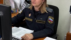 Материал