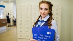 Белгородцы смогут воспользоваться предновогодними скидками на подписку от Почты России