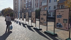 Выставка «Время и деньги» открылась в центре Белгорода
