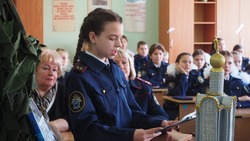 Белгородские росгвардейцы организовали телемост между кадетскими классами