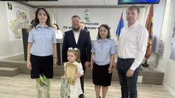 Полицейские и общественники Белгородскго мунципалитета наградили участников ведомственных конкурсов
