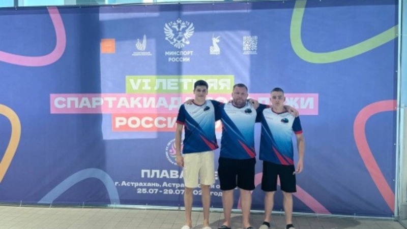 Белгородец представил регион в финале VI летней Спартакиады молодёжи России