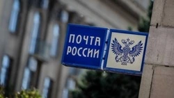 Белгородцы смогут проголосовать за «Народного почтальона»