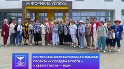 Жители посёлка Разумное отправились в путешествие по родному краю в рамках губернаторского проекта