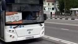 Материал