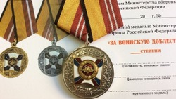 Двое мобилизованных Белгородского района представлены к наградам за проявленный героизм в ходе СВО